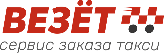 Порядок оплаты услуг такси «Везет» через Сбербанк Онлайн Порядок оплаты услуг такси «Везет» через Сбербанк Онлайн