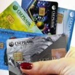 Доступные способы перевода денег с карты Сбербанка на карту другого банка Доступные способы перевода денег с карты Сбербанка на карту другого банка