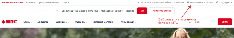 Как пополнить баланс телефона с карты Сбербанка Как пополнить баланс телефона с карты Сбербанка