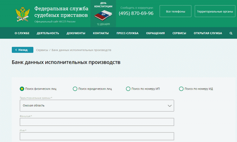 Способы узнать, за что списаны средства с карты Сбербанка Способы узнать, за что списаны средства с карты Сбербанка
