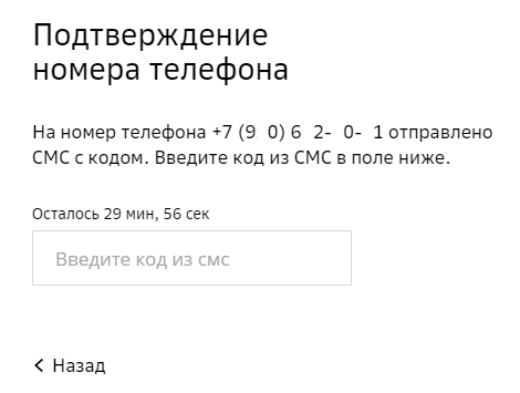 Как оформить дебетовую карту через интернет. Три способа получения карты в онлайн-режиме. Как оформить дебетовую карту через интернет. Три способа получения карты в онлайн-режиме.