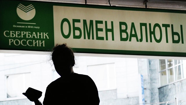 Необходим ли паспорт при обмене валюты в Сбербанке: особенности законодательства РФ Необходим ли паспорт при обмене валюты в Сбербанке: особенности законодательства РФ