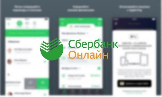 Порядок восстановления Сбербанк Онлайн на телефоне Порядок восстановления Сбербанк Онлайн на телефоне