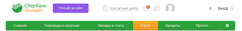 Как оформить дебетовую карту через интернет. Три способа получения карты в онлайн-режиме. Как оформить дебетовую карту через интернет. Три способа получения карты в онлайн-режиме.