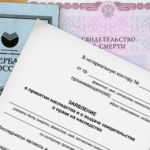 Процедура получения вклада умершего родственника в Сбербанке: по завещательному распоряжению, по закону Процедура получения вклада умершего родственника в Сбербанке: по завещательному распоряжению, по закону