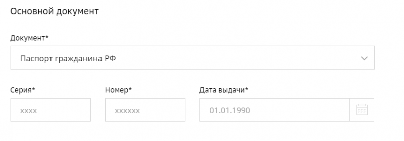 Как оформить дебетовую карту через интернет. Три способа получения карты в онлайн-режиме. Как оформить дебетовую карту через интернет. Три способа получения карты в онлайн-режиме.