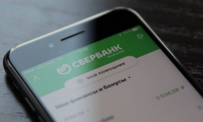Инструкции, как пополнять брокерский счет через Сбербанка Онлайн или отделение Инструкции, как пополнять брокерский счет через Сбербанка Онлайн или отделение