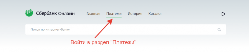 Как пополнить баланс телефона с карты Сбербанка Как пополнить баланс телефона с карты Сбербанка