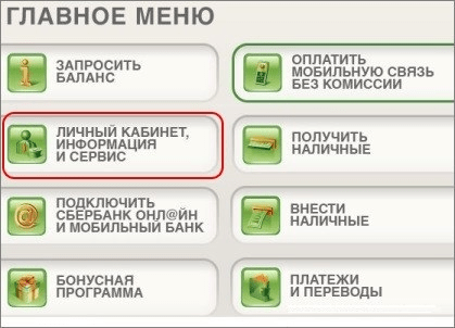 Особенности открытия валютного вклада в Сбербанке Особенности открытия валютного вклада в Сбербанке