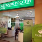 Процедура открытия карты Сбербанка