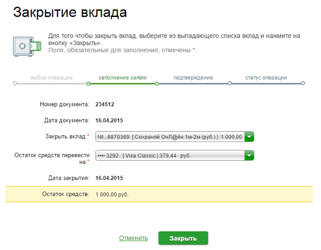 Порядок закрытия брокерского счета в Сбербанке Порядок закрытия брокерского счета в Сбербанке