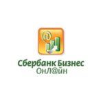 Порядок изменения тарифного плана в Сбербанк Бизнес Онлайн Порядок изменения тарифного плана в Сбербанк Бизнес Онлайн