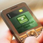 Способы подключения «Спасибо» от Сбербанка через телефон Способы подключения «Спасибо» от Сбербанка через телефон