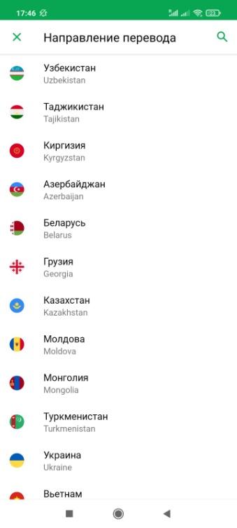 Как перевести деньги на карту или счет иностранного банка через СБЕРБанк Онлайн? Как перевести деньги на карту или счет иностранного банка через СБЕРБанк Онлайн?