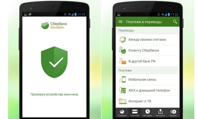 Порядок восстановления Сбербанк Онлайн на телефоне Порядок восстановления Сбербанк Онлайн на телефоне