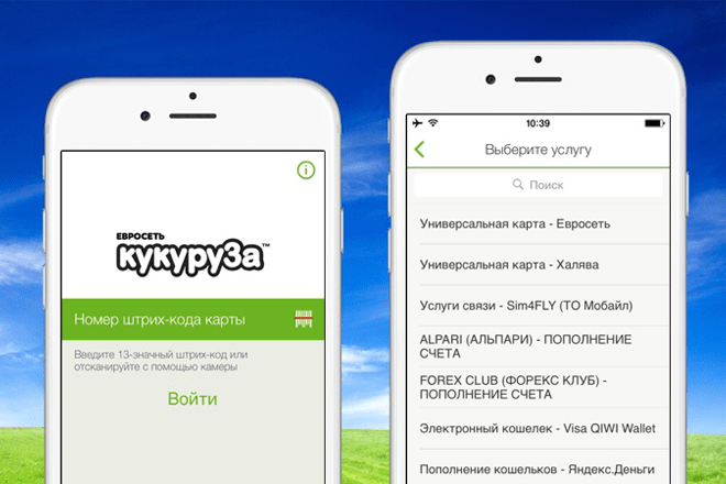 Как делается перевод Кукуруза – Кукуруза и на карту Сбербанка? Как делается перевод Кукуруза – Кукуруза и на карту Сбербанка?