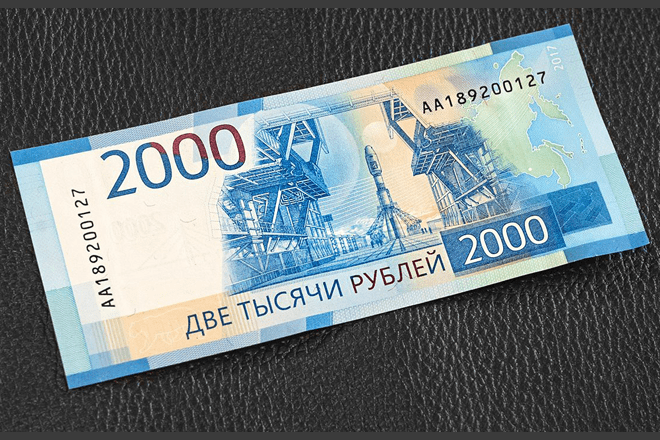 Какие есть денежные купюры России и какой защитой они обладают? Какие есть денежные купюры России и какой защитой они обладают?