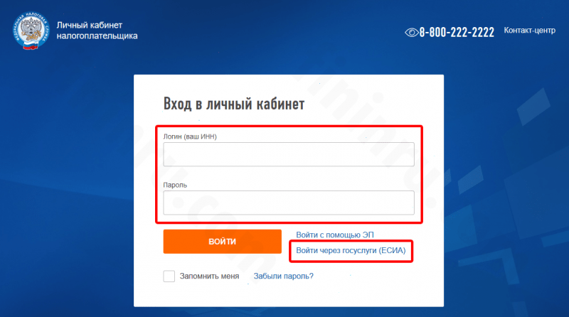 Как и где получить ИНН физическому лицу в Москве и не только: способы и нужные документы﻿