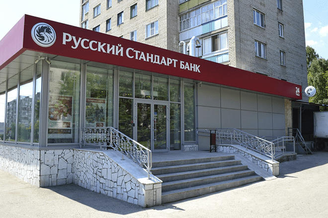 Как и где проходит оплата кредита Русский Стандарт без комиссии? Как и где проходит оплата кредита Русский Стандарт без комиссии?