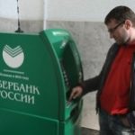 Оплата рассрочки «Рево» с помощью Сбербанк Онлайн и других инструментов Сбербанка Оплата рассрочки «Рево» с помощью Сбербанк Онлайн и других инструментов Сбербанка