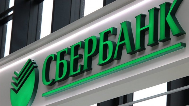 Оплата по системе «Город» через Сбербанк Онлайн Оплата по системе «Город» через Сбербанк Онлайн