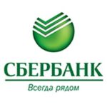 Инструкция по оплате услуг при помощи кода УИН через Сбербанк Онлайн Инструкция по оплате услуг при помощи кода УИН через Сбербанк Онлайн