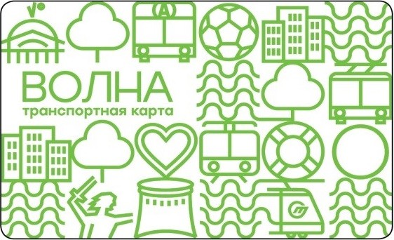 Порядок пополнения карты «Волна» Волгоград с помощью Сбербанк Онлайн Порядок пополнения карты «Волна» Волгоград с помощью Сбербанк Онлайн