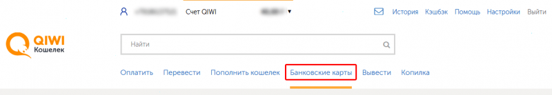 Qiwi в Крыму: терминалы Киви на карте Симферополя Qiwi в Крыму: терминалы Киви на карте Симферополя