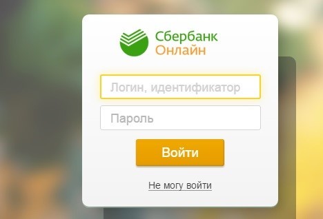 Способы сохранить квитанцию или скриншот оплаты в Сбербанк Онлайн Способы сохранить квитанцию или скриншот оплаты в Сбербанк Онлайн