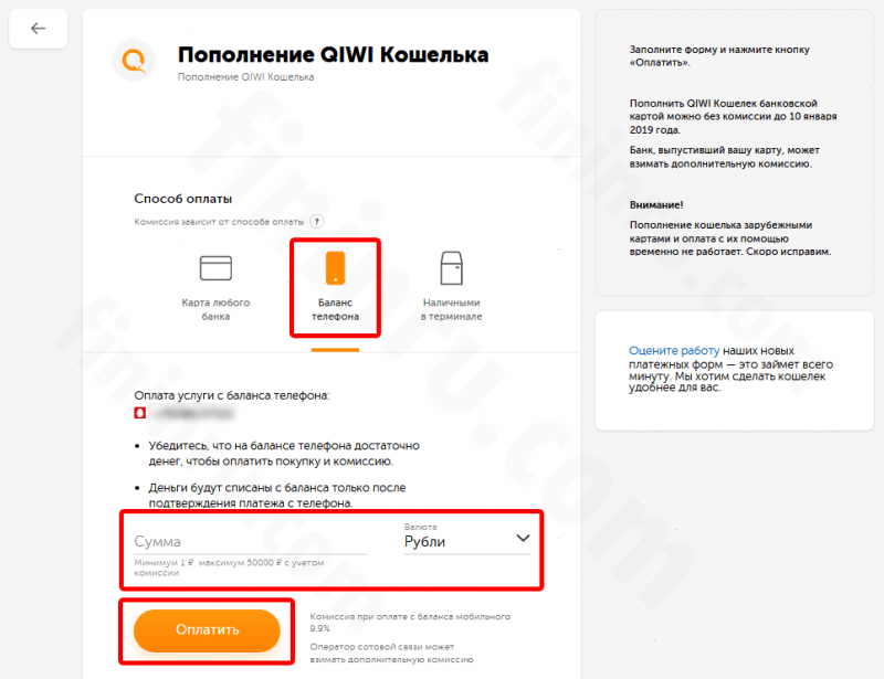 Можно ли и как снять деньги с телефона Мегафон наличными? Можно ли и как снять деньги с телефона Мегафон наличными?