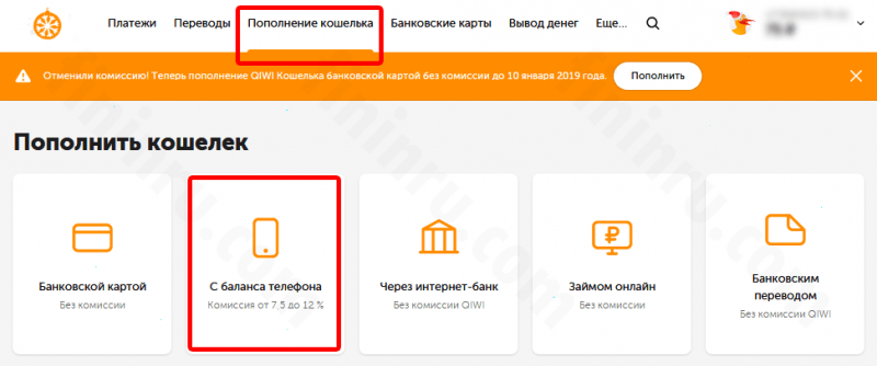 Можно ли и как снять деньги с телефона Мегафон наличными? Можно ли и как снять деньги с телефона Мегафон наличными?