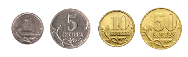 Сколько копеек в 1 рубле и в каком Федеральном законе это закреплено? Сколько копеек в 1 рубле и в каком Федеральном законе это закреплено?