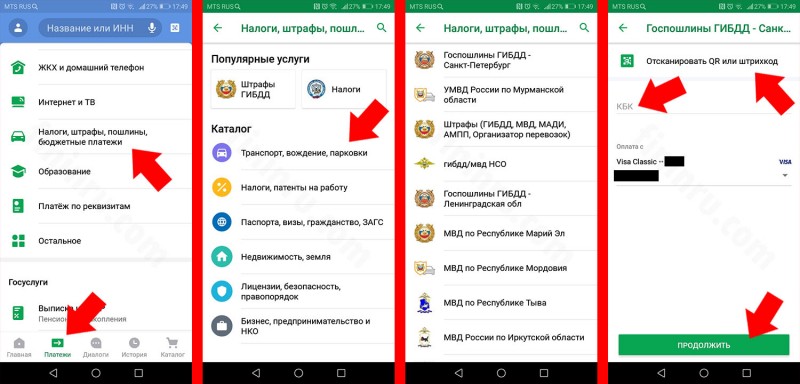 Госпошлина за водительское удостоверение &ndash; как оплатить её через Сбербанк и Госуслуги?
