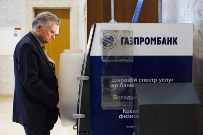 Приложение Телекард Газпромбанк: что это такое и как работает?