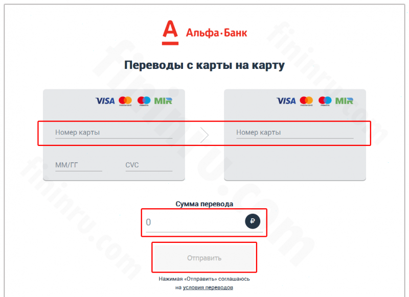 Как делается перевод Кукуруза – Кукуруза и на карту Сбербанка? Как делается перевод Кукуруза – Кукуруза и на карту Сбербанка?