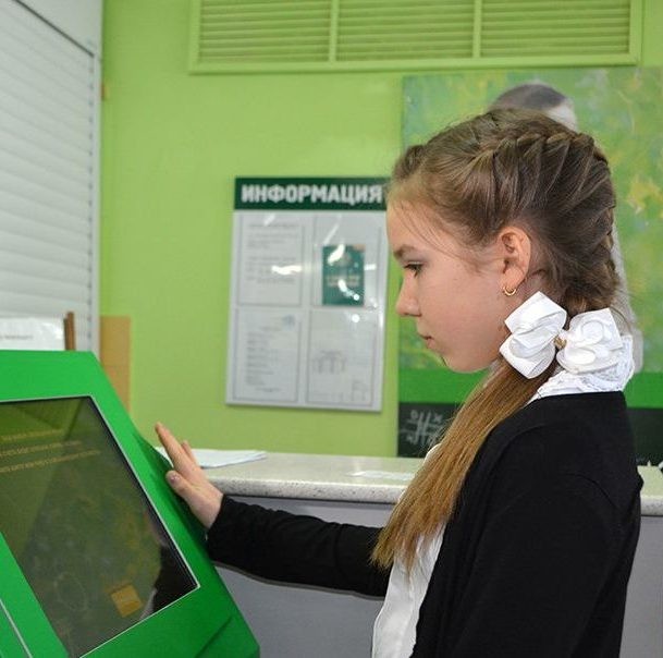 Оплата продленки, школьных кружков и прочих услуг через Сбербанк Онлайн Оплата продленки, школьных кружков и прочих услуг через Сбербанк Онлайн