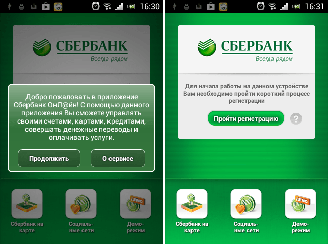 Подключение NFC для платежей в Cбербанке: подробное руководство по установке