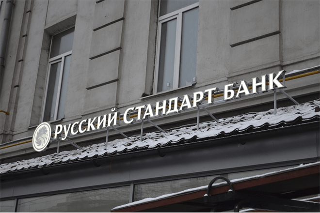 Как и где проходит оплата кредита Русский Стандарт без комиссии? Как и где проходит оплата кредита Русский Стандарт без комиссии?