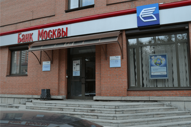 В чём разница между банками ВТБ и ВТБ 24?