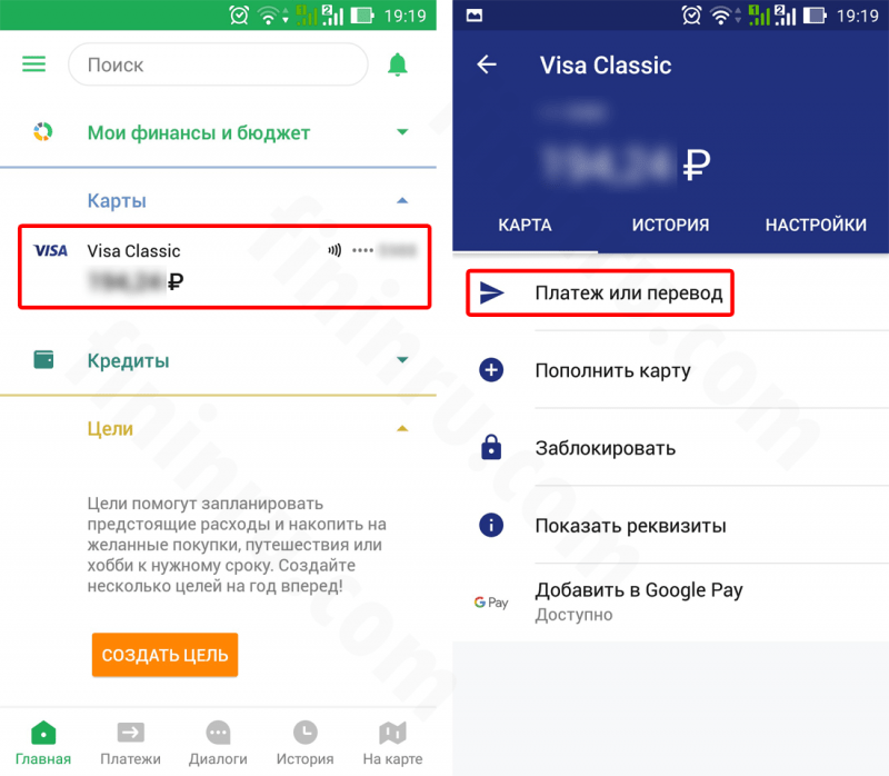 Как делается перевод Кукуруза – Кукуруза и на карту Сбербанка? Как делается перевод Кукуруза – Кукуруза и на карту Сбербанка?