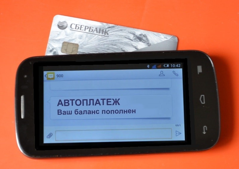 Способы подключения услуги «Автоплатеж» от Сбербанка через телефон Способы подключения услуги «Автоплатеж» от Сбербанка через телефон