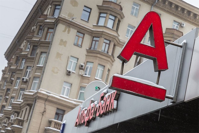 Услуга Альфа-Чек – что это и какой имеет функционал? Услуга Альфа-Чек – что это и какой имеет функционал?