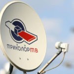 Способы оплаты Триколор ТВ через Сбербанк при помощи телефона