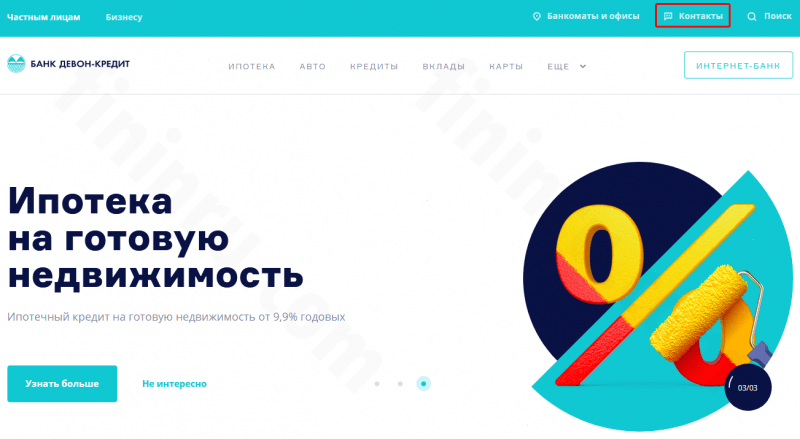 Какие возможности имеет мобильный банк Девон Кредит и как он подключается?