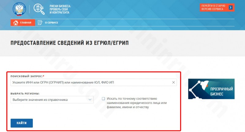 Причины и сроки блокировки расчётного счёта налоговой службой Причины и сроки блокировки расчётного счёта налоговой службой