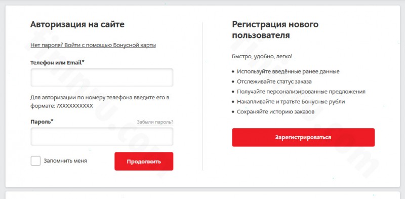 Где и как проверить бонусы на карте М Видео? Где и как проверить бонусы на карте М Видео?