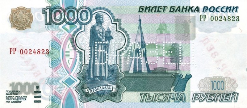 Как выглядит купюра 1000 рублей 1997 года и сколько она стоит?