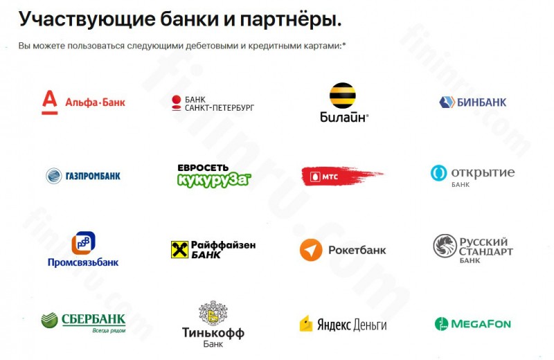 Через что и как привязать карту МИР к Apple Pay? Через что и как привязать карту МИР к Apple Pay?