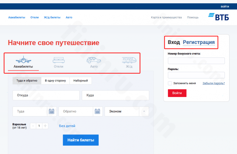 Как работает ВТБ 24 Карта Мира: условия и бонусные мили Как работает ВТБ 24 Карта Мира: условия и бонусные мили