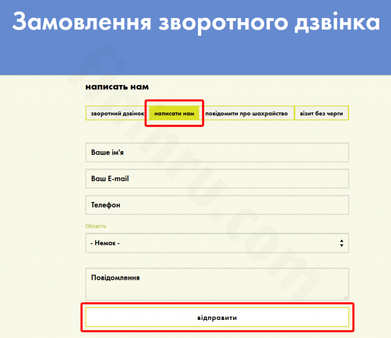 Телефоны горячей линии Ощадбанка и другие способы связи